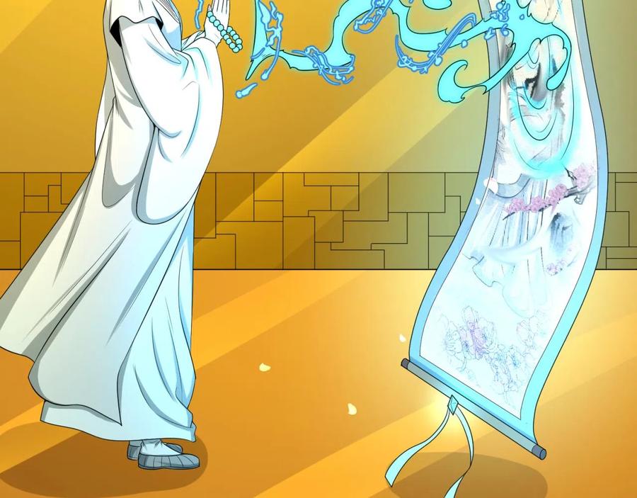 全球诡异时代 第46话 鬼画 第64页
