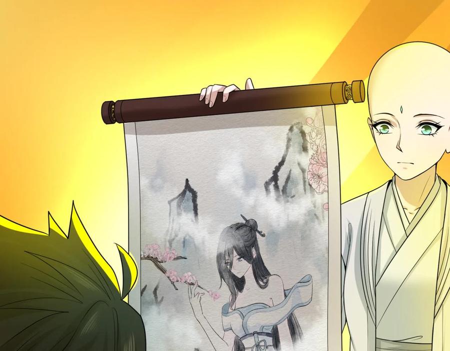 全球诡异时代 第46话 鬼画 第30页