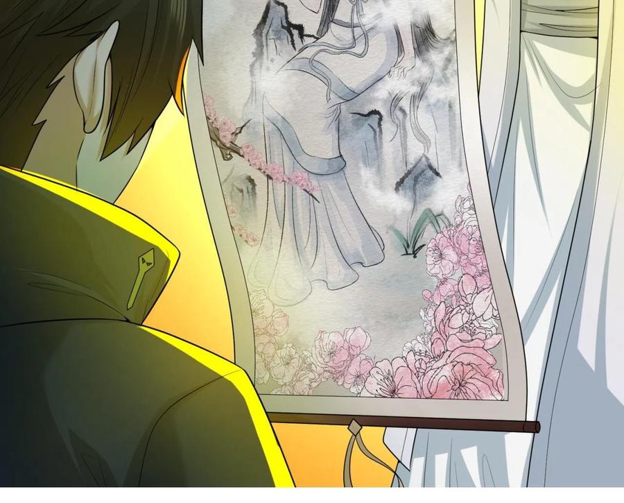 全球诡异时代 第46话 鬼画 第31页