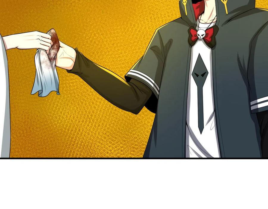 全球诡异时代 第46话 鬼画 第66页