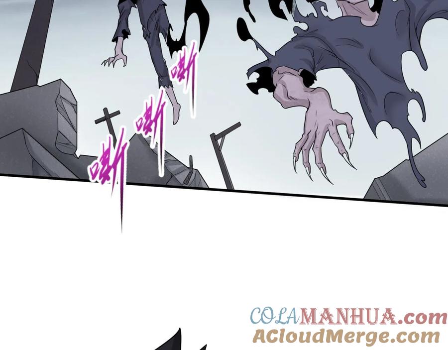 全球诡异时代 第46话 鬼画 第105页