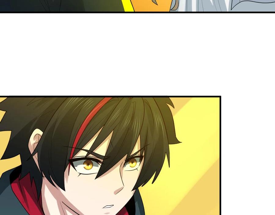 全球诡异时代 第46话 鬼画 第32页