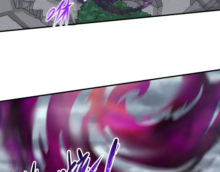 全球诡异时代 第46话 鬼画 第96页