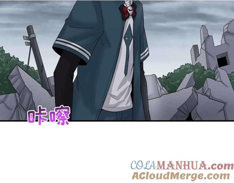 全球诡异时代 第46话 鬼画 第81页
