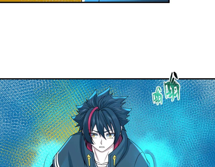 全球诡异时代 第46话 鬼画 第70页