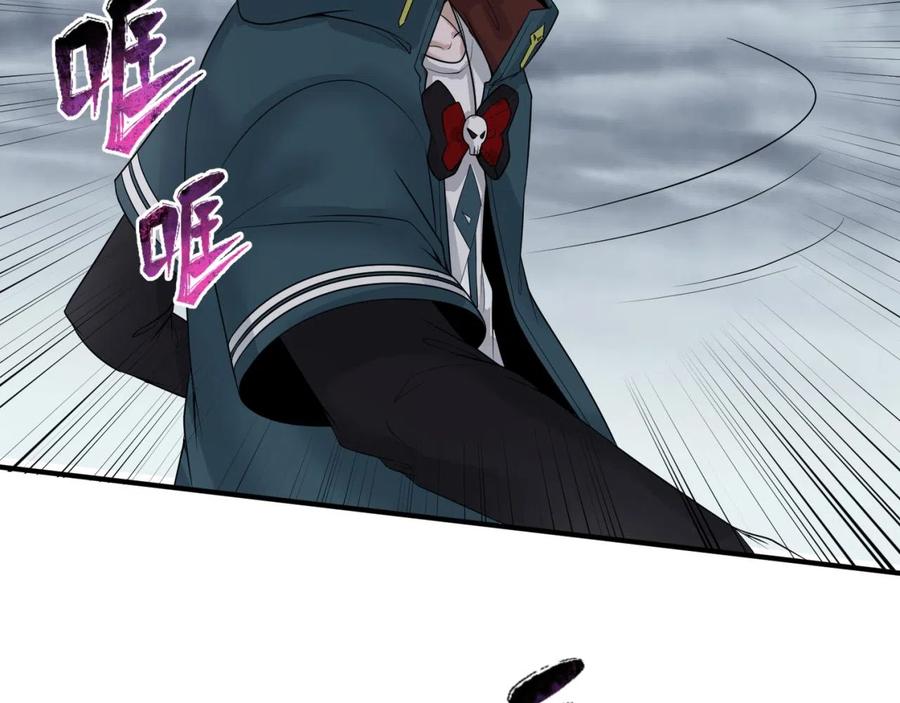全球诡异时代 第46话 鬼画 第84页