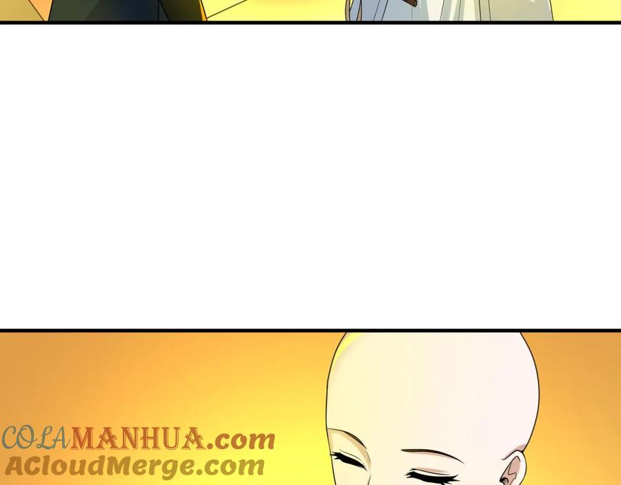 全球诡异时代 第46话 鬼画 第37页