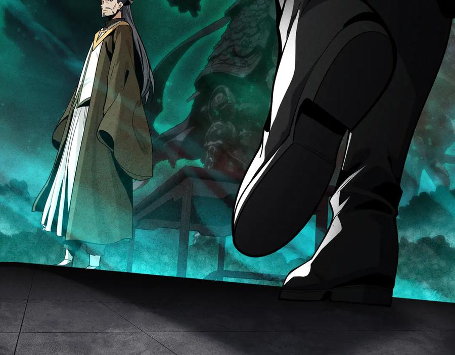 《大爱魔尊，女徒弟都想杀我》第44话 记忆力怎么都是我？ 第116页