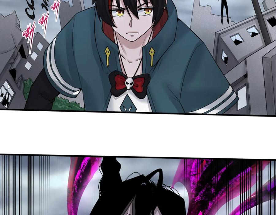 全球诡异时代 第46话 鬼画 第102页