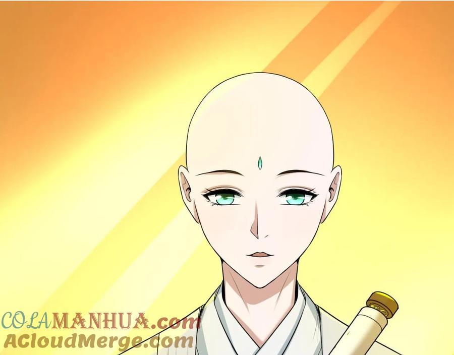 全球诡异时代 第46话 鬼画 第41页