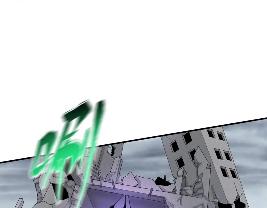 全球诡异时代 第46话 鬼画 第92页