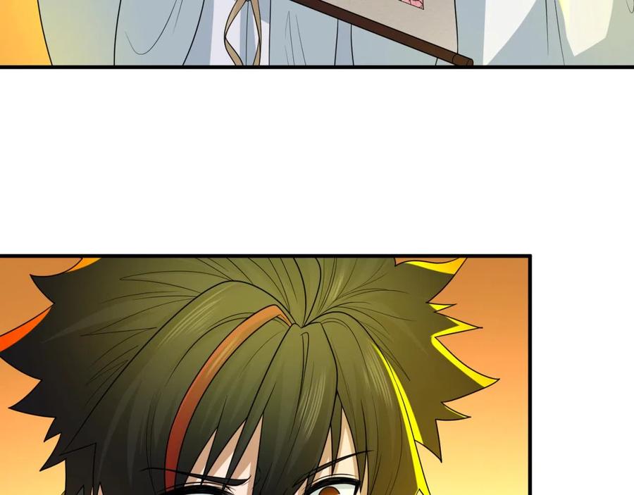全球诡异时代 第46话 鬼画 第39页