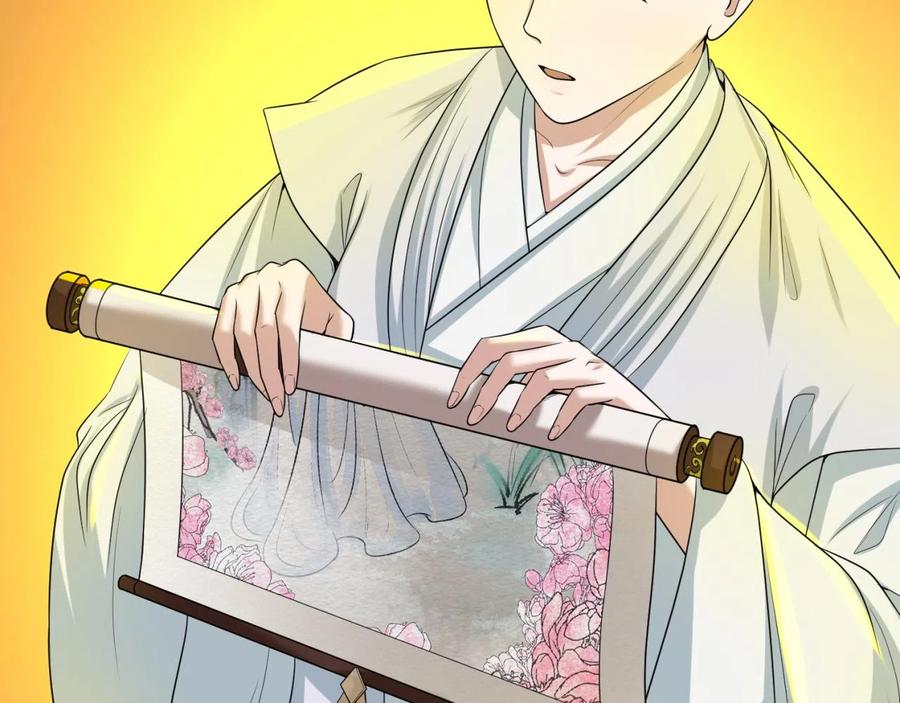 全球诡异时代 第46话 鬼画 第38页