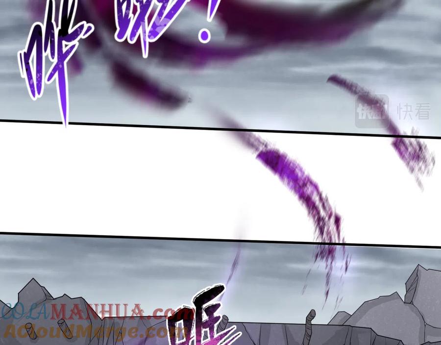 全球诡异时代 第46话 鬼画 第97页