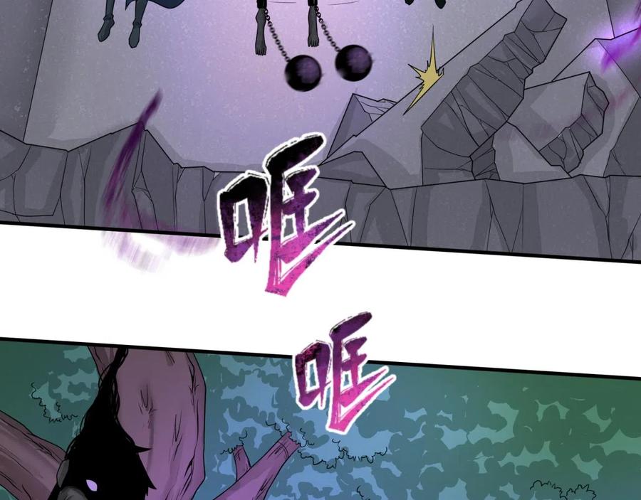 全球诡异时代 第46话 鬼画 第99页