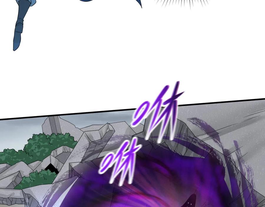 全球诡异时代 第46话 鬼画 第94页