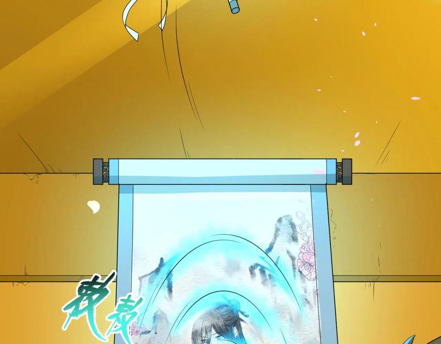 全球诡异时代 第46话 鬼画 第60页