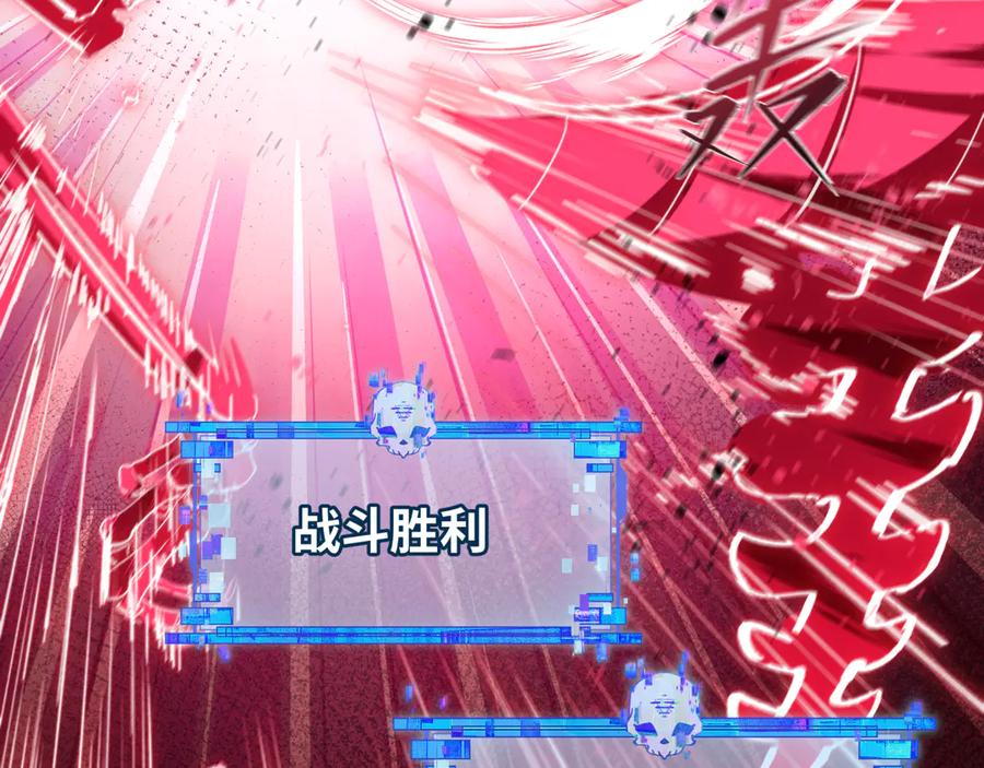 全球诡异时代 第453话 扶桑篇-幕后黑手！ 第12页