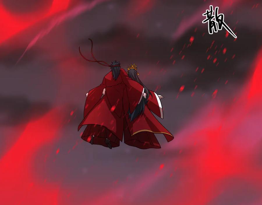 全球诡异时代 第453话 扶桑篇-幕后黑手！ 第15页