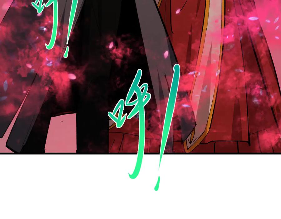 全球诡异时代 第453话 扶桑篇-幕后黑手！ 第24页
