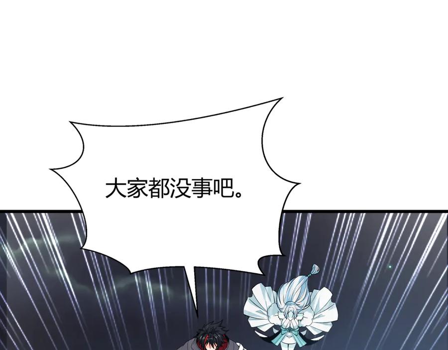 全球诡异时代 第453话 扶桑篇-幕后黑手！ 第39页