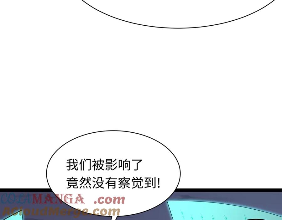 全球诡异时代 第453话 扶桑篇-幕后黑手！ 第33页