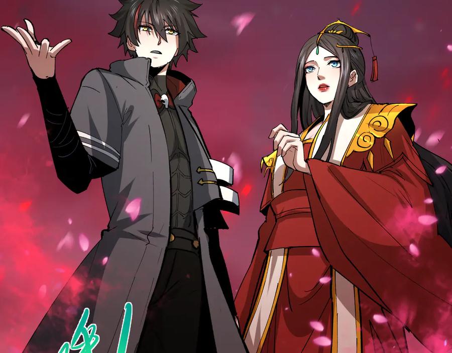 全球诡异时代 第453话 扶桑篇-幕后黑手！ 第23页