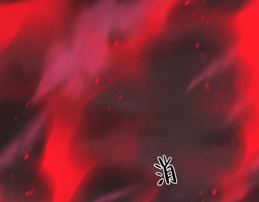 全球诡异时代 第453话 扶桑篇-幕后黑手！ 第14页