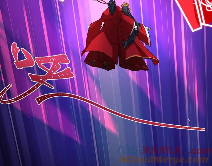全球诡异时代 第453话 扶桑篇-幕后黑手！ 第9页