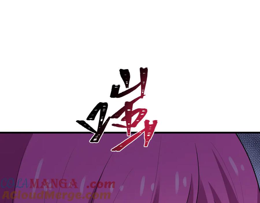 全球诡异时代 第453话 扶桑篇-幕后黑手！ 第49页