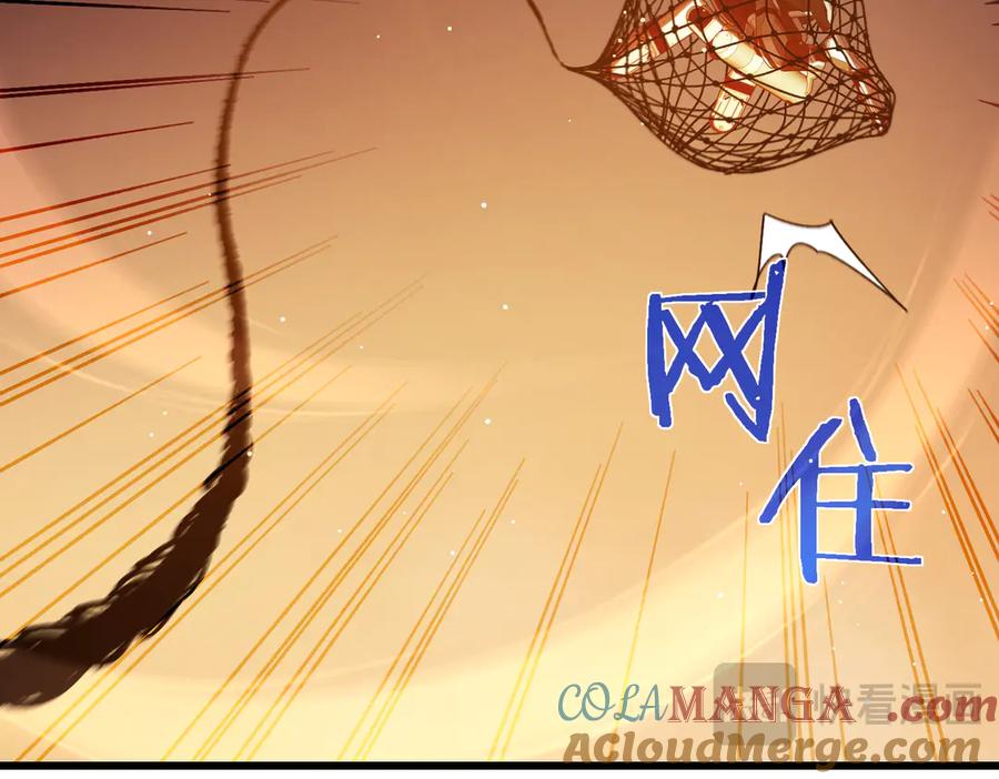 《我靠无敌被动打出成吨伤害！》第46话 二阶职业——缚魂者 第81页