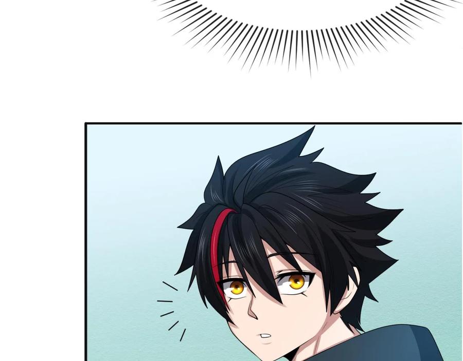 全球诡异时代 第47话 清竹的托付 第48页