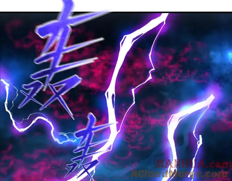 全球诡异时代 第47话 清竹的托付 第93页