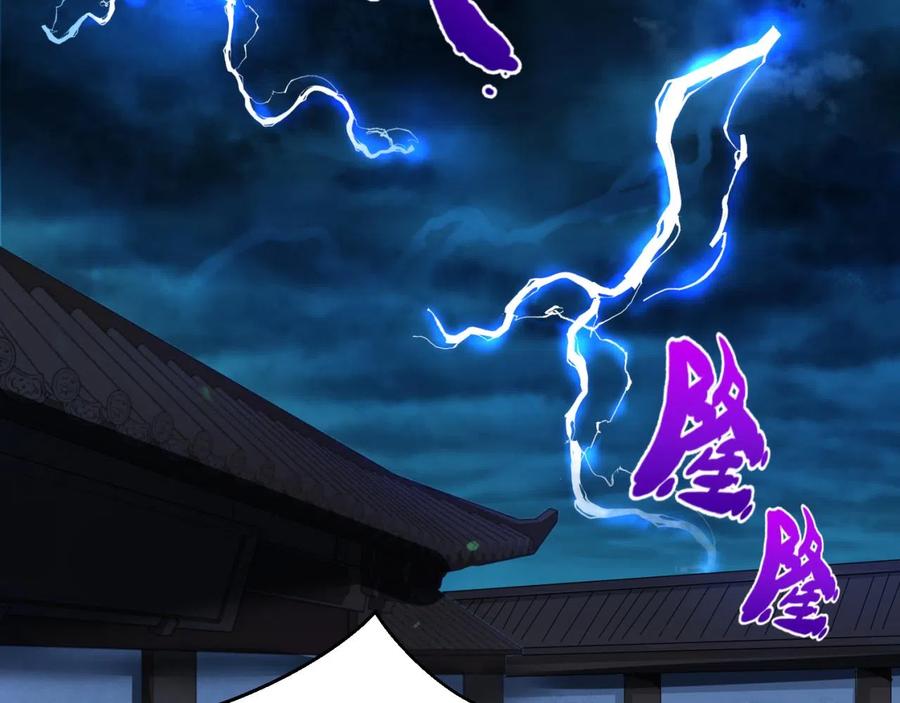 全球诡异时代 第47话 清竹的托付 第82页