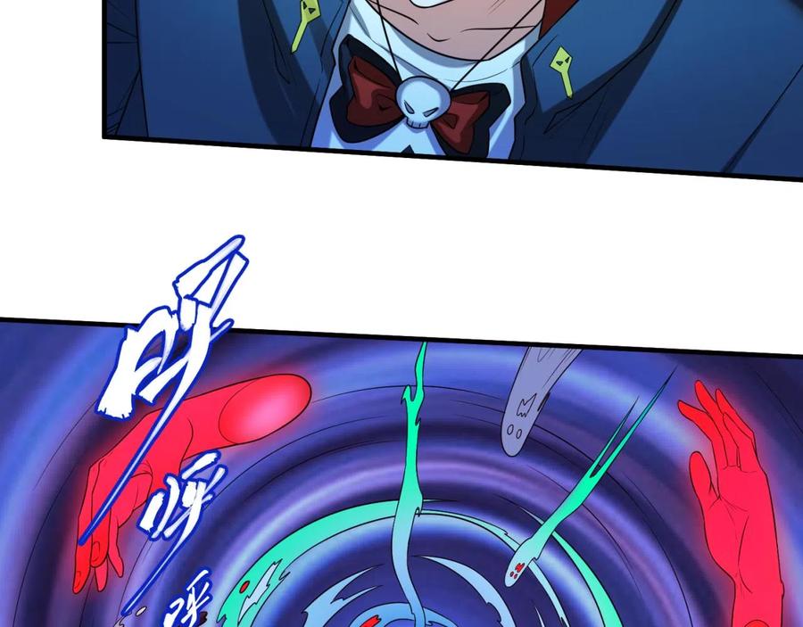 全球诡异时代 第47话 清竹的托付 第8页