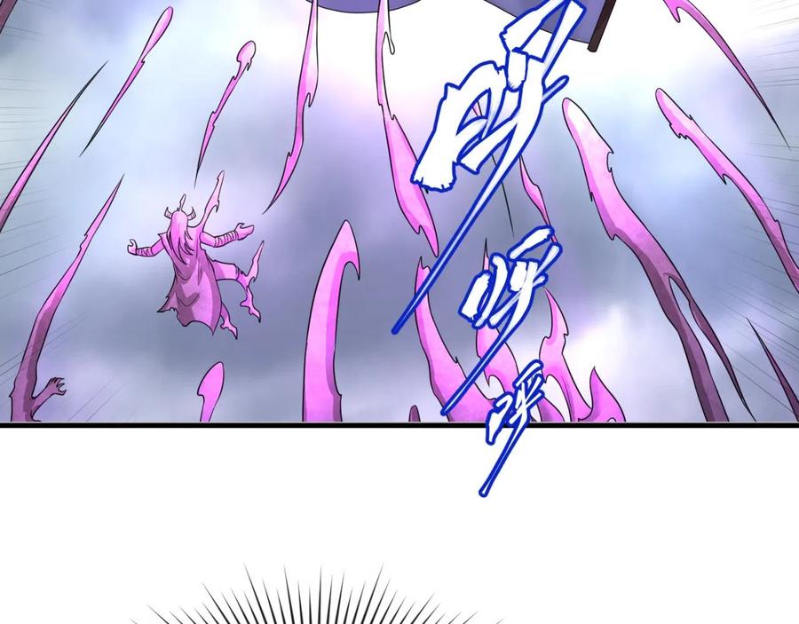 全球诡异时代 第47话 清竹的托付 第6页