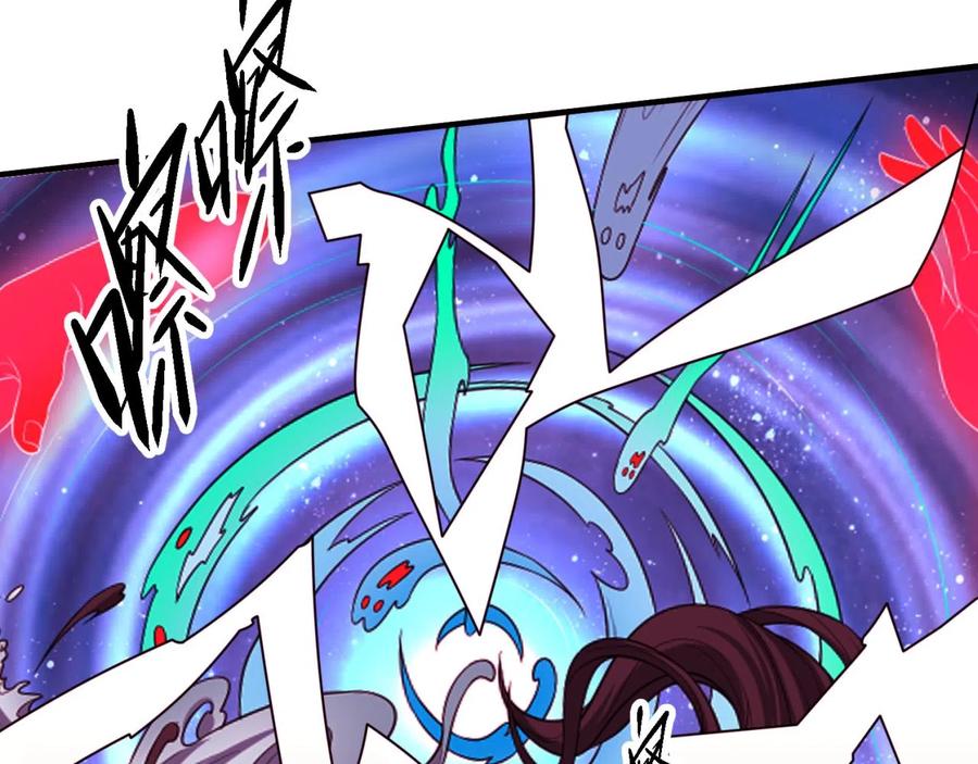 全球诡异时代 第47话 清竹的托付 第10页