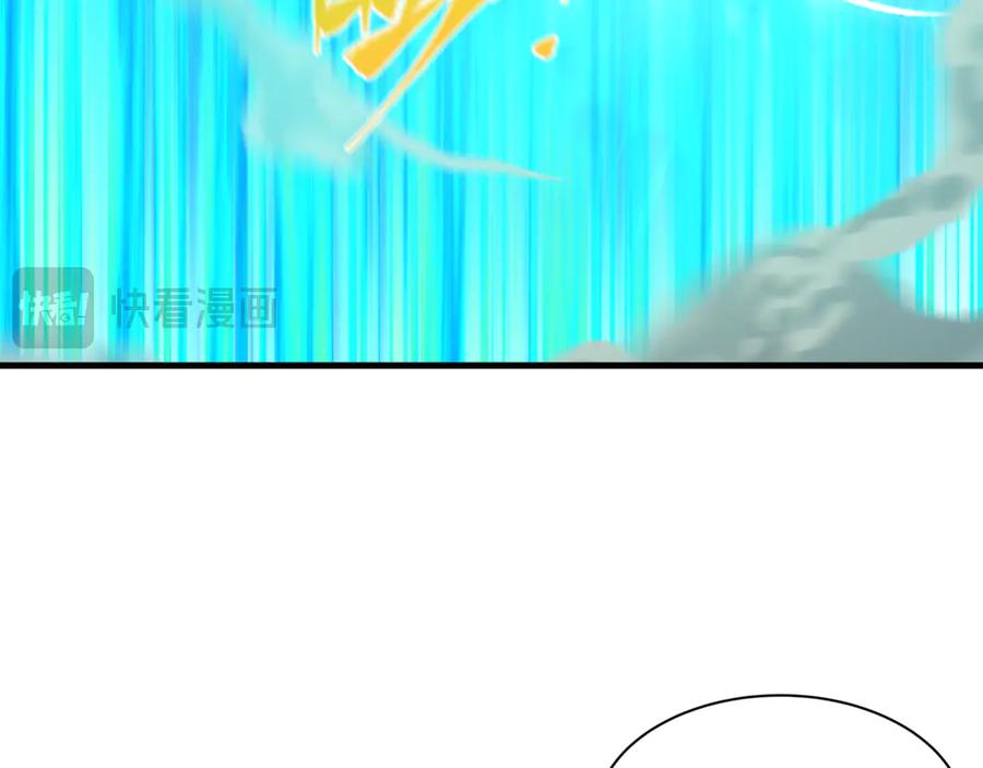 全球诡异时代 第469话 扶桑篇-抵押灵魂！ 第32页