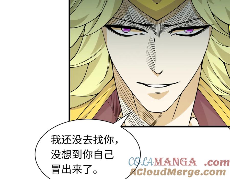 全球诡异时代 第469话 扶桑篇-抵押灵魂！ 第17页