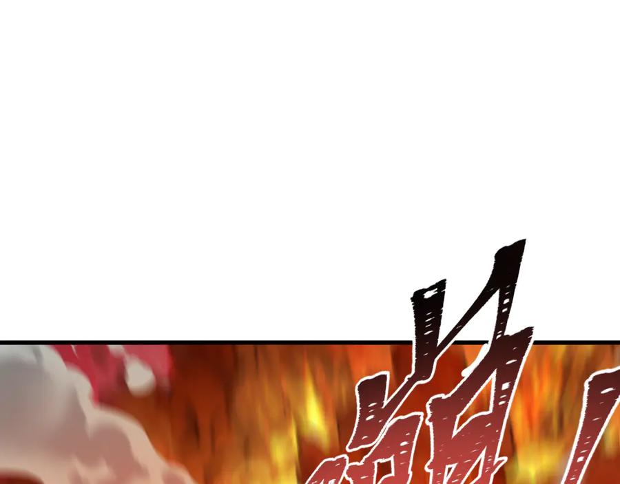 全球诡异时代 第469话 扶桑篇-抵押灵魂！ 第24页