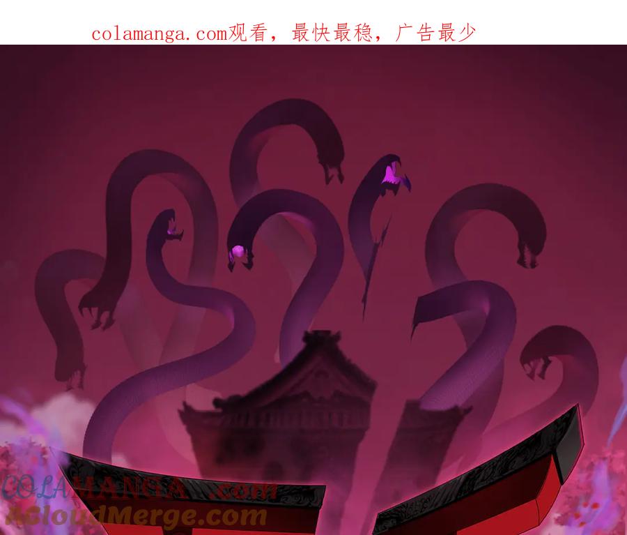 全球诡异时代 第469话 扶桑篇-抵押灵魂！ 第1页