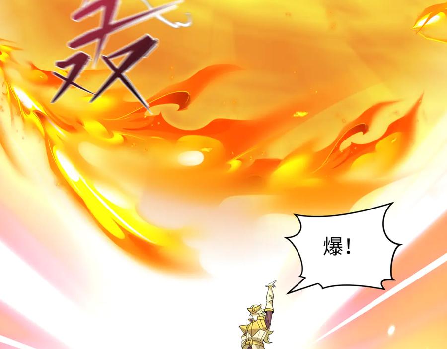 全球诡异时代 第469话 扶桑篇-抵押灵魂！ 第20页