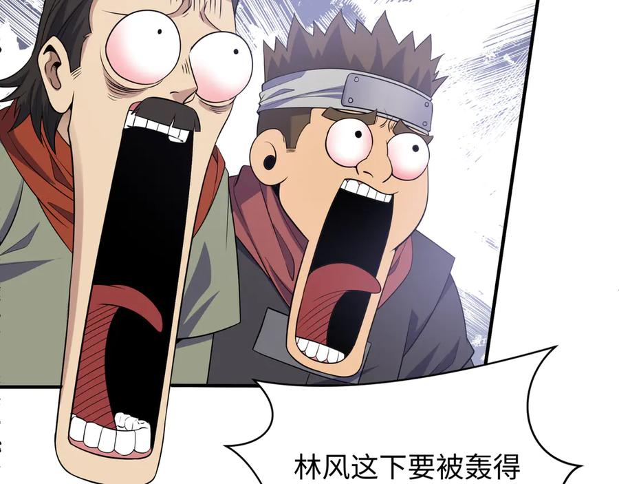 全球诡异时代 第470话 扶桑篇-牛市降临！ 第40页