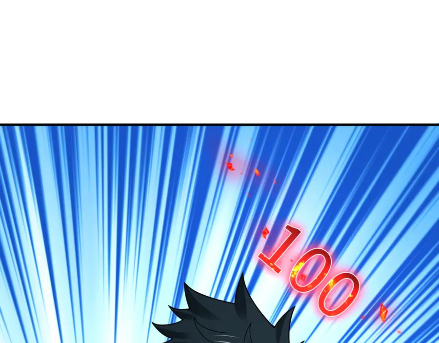 全球诡异时代 第470话 扶桑篇-牛市降临！ 第6页