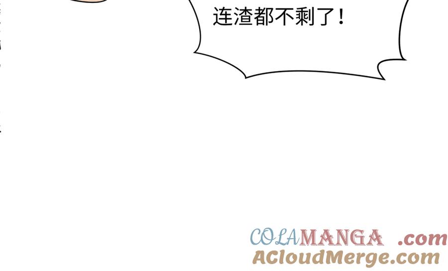 全球诡异时代 第470话 扶桑篇-牛市降临！ 第41页