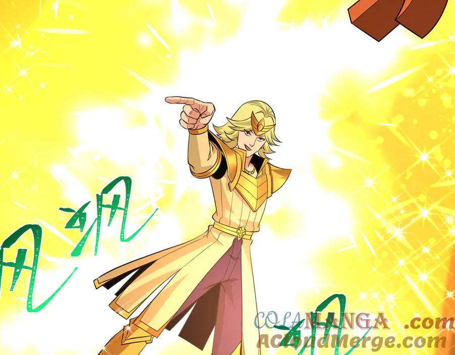 全球诡异时代 第470话 扶桑篇-牛市降临！ 第17页