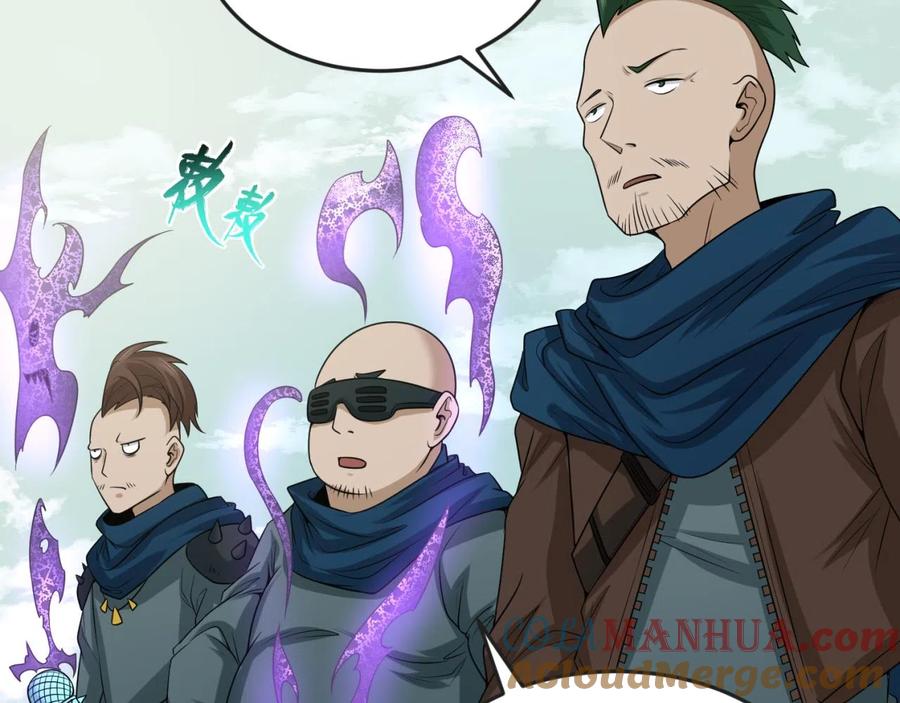 全球诡异时代 第48话 收集鬼伞 第77页