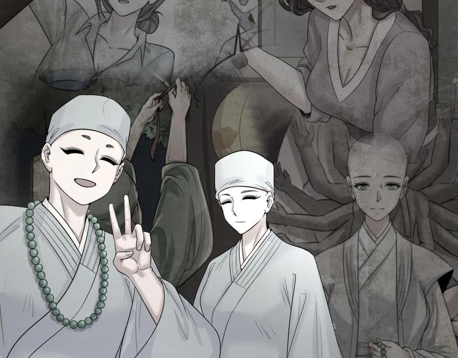 全球诡异时代 第48话 收集鬼伞 第23页