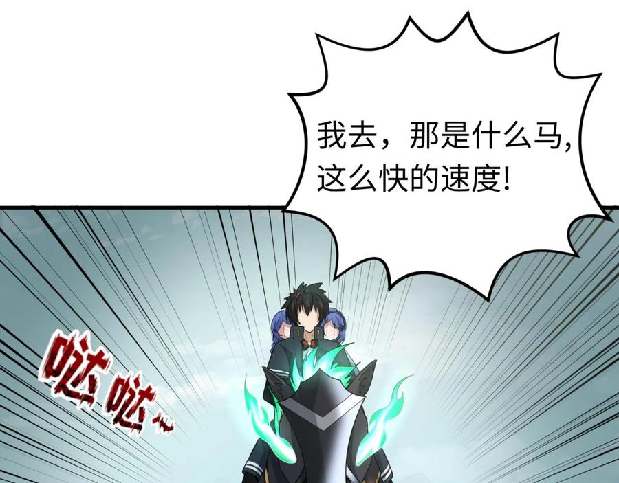 全球诡异时代 第48话 收集鬼伞 第70页