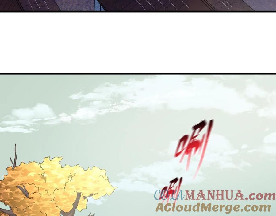 全球诡异时代 第48话 收集鬼伞 第57页